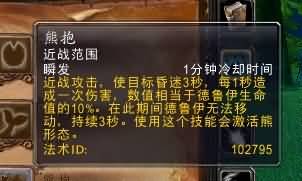 魔兽PVP2.jpg