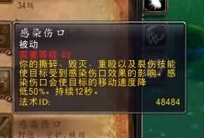 魔兽PVP6.jpg