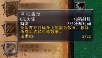 魔兽PVP3.jpg