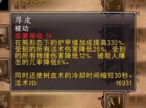 魔兽PVP.jpg
