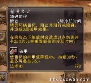 魔兽PVP4.jpg