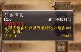 魔兽PVP13.jpg