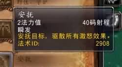 魔兽PVP11.jpg