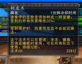 魔兽PVP7.jpg