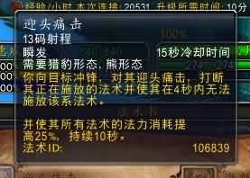 魔兽PVP12.jpg