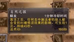 魔兽PVP9.jpg