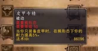 魔兽PVP8.jpg