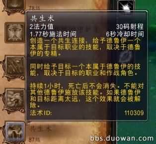 魔兽PVP17.jpg