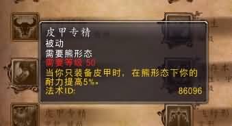 魔兽PVP21.jpg