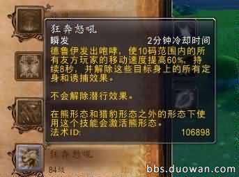 魔兽PVP16.jpg