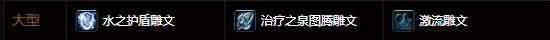 10H7黑暗萨满奶萨单奶上坡组:增强萨心得