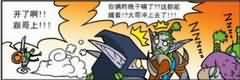 漫画之绝对安全