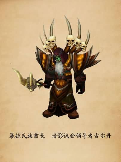 世纪光棍节:盘点魔兽中那些死了还是光棍的英雄