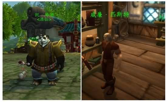 心情文字：说说魔兽世界中几段不同的苦恋