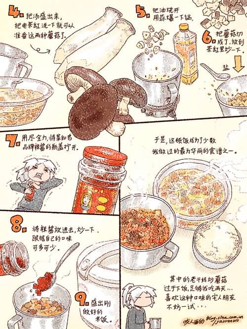 点击浏览大图