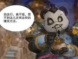 WOW漫画《是男人都会犯的错！》