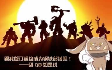 最炫德拉诺6.0预告片：BGM打开方式错误