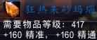 狂热.jpg