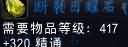 精通.jpg