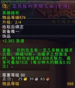 黑血.jpg