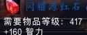 智力.jpg