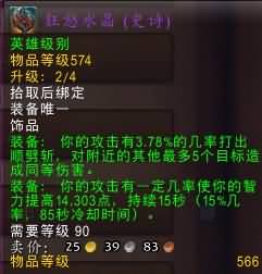 水晶.jpg