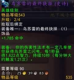 QQ截图2013111709乌苏雷3427.jpg
