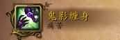 鬼.jpg