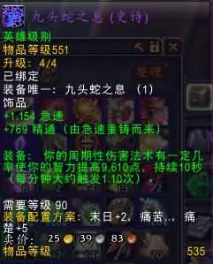 九头蛇.jpg
