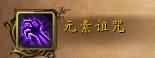 元素.jpg
