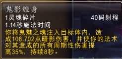 鬼影.jpg