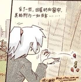咬人画的生活随笔:苍耳