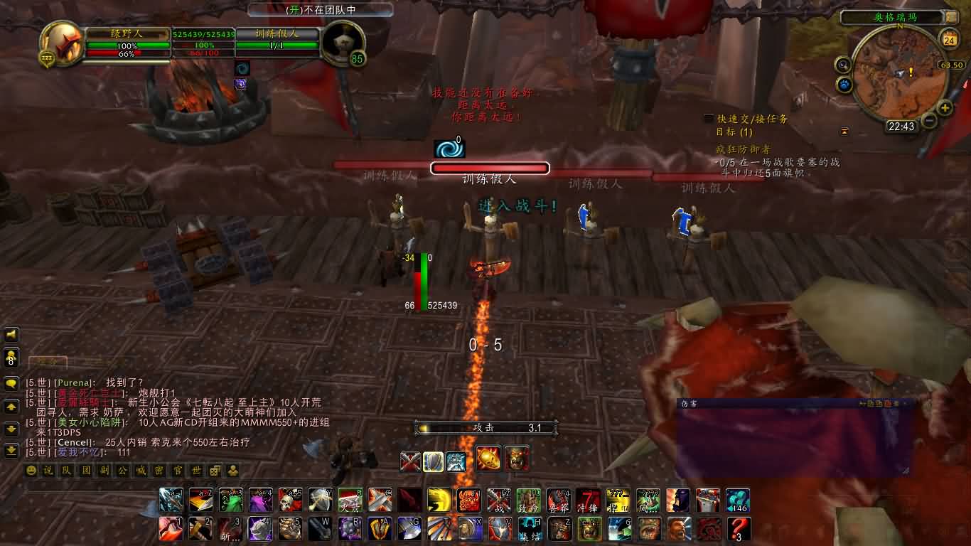 WoWScrnShot_112413_224409.jpg