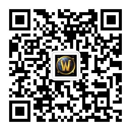 魔兽世界官方微信升级为服务号 添加底部菜单