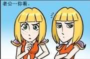 魔兽漫画之灵异大头