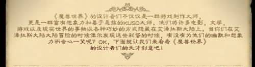 魔兽世界里隐藏的32个旧世界的秘密