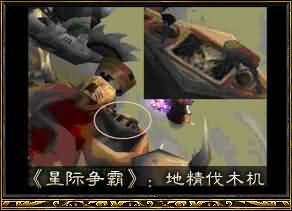 魔兽世界里隐藏的32个旧世界的秘密