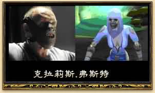 魔兽世界里隐藏的32个旧世界的秘密
