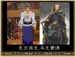 魔兽世界里隐藏的32个旧世界的秘密