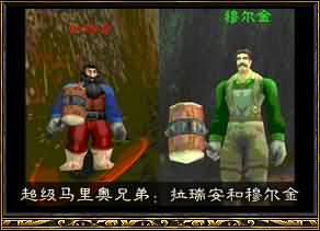 魔兽世界里隐藏的32个旧世界的秘密