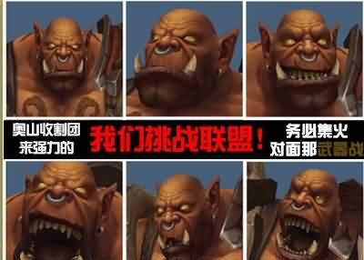 魔兽漫画:我们的大酋长是个逗比