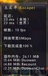 拯救帧数：达人分享技巧提升硬盘性能畅玩魔兽