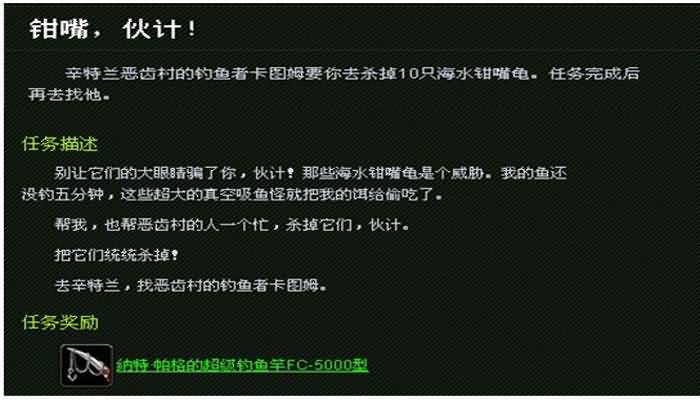 论屌丝的逆袭 纳特帕格的封神之路