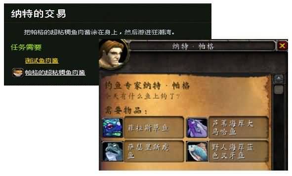 论屌丝的逆袭 纳特帕格的封神之路