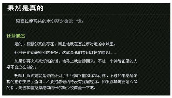 论屌丝的逆袭 纳特帕格的封神之路