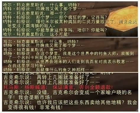 论屌丝的逆袭 纳特帕格的封神之路