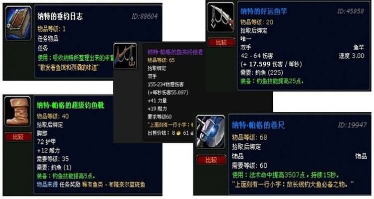 论屌丝的逆袭 纳特帕格的封神之路
