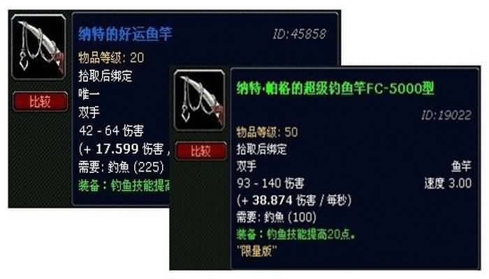 论屌丝的逆袭 纳特帕格的封神之路