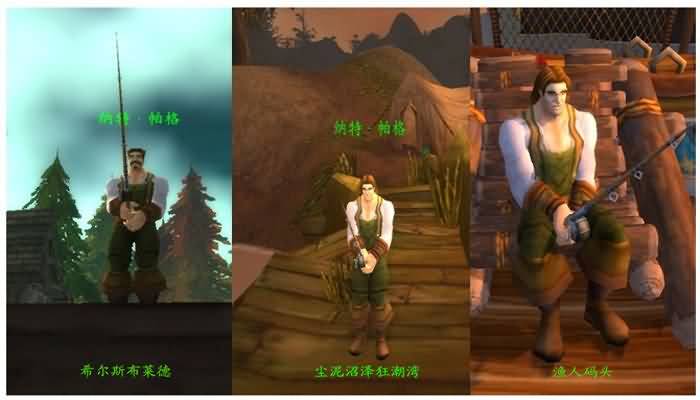 论屌丝的逆袭 纳特帕格的封神之路