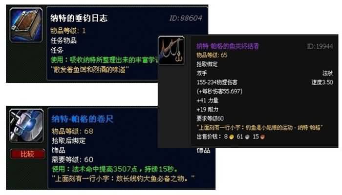 论屌丝的逆袭 纳特帕格的封神之路
